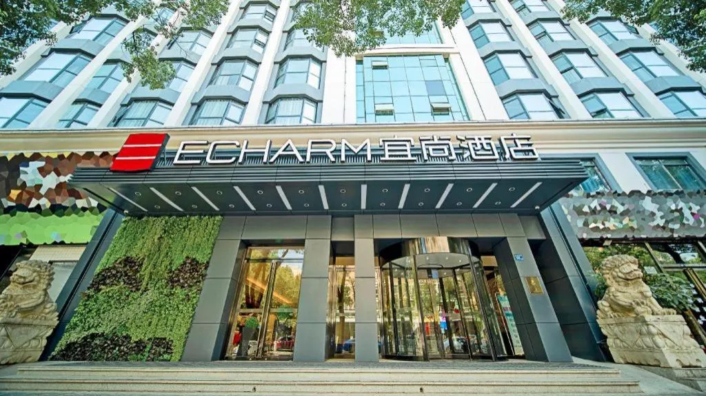 Echarm Hotel Wuhan Hankou Station Changgang Road Metro Station