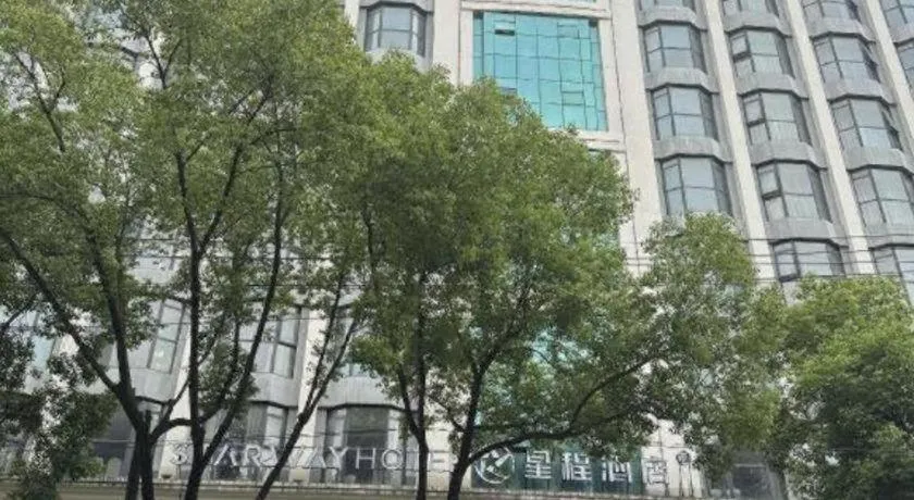 Echarm Hotel Wuhan Hankou Station Changgang Road Metro Station