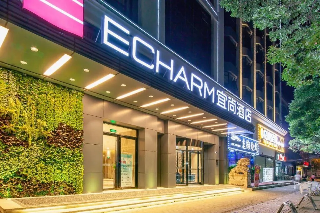 Echarm Hotel Wuhan Hankou Station Changgang Road Metro Station
