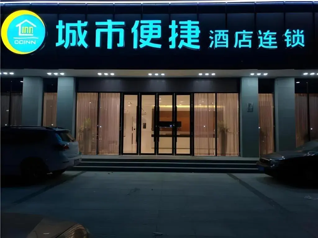 City Comfort Inn Shenzhen Shiyan Science and Technology Park City Comfort Inn Shenzhen Shiyan Science and Technology Park