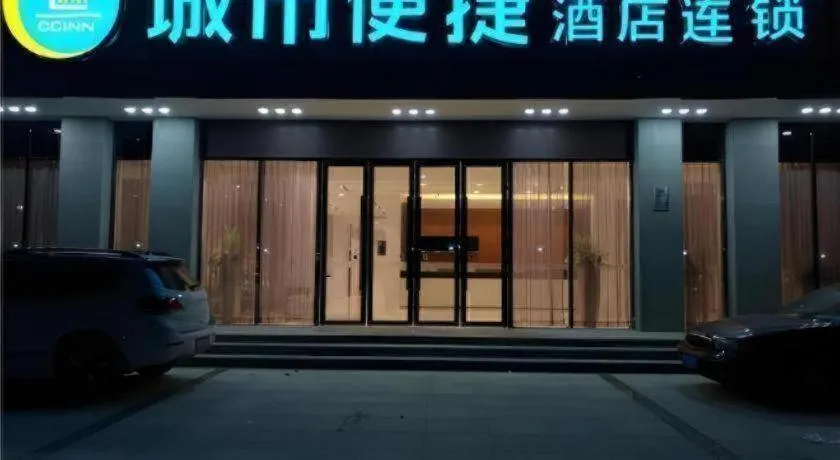 City Comfort Inn Shenzhen Shiyan Science and Technology Park