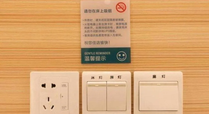 City Comfort Inn Wuhan Guanggu Textile University