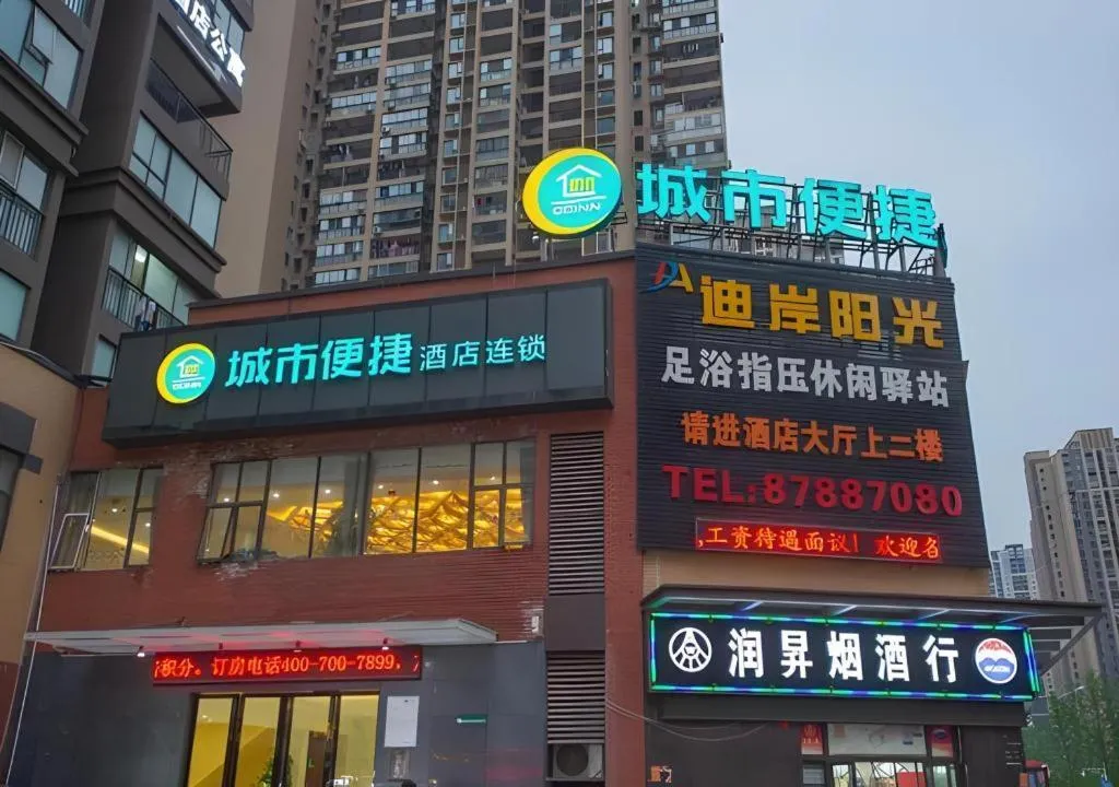 City Comfort Inn Wuhan Guanggu Textile University