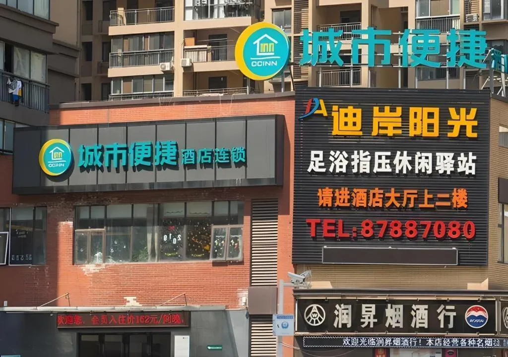 City Comfort Inn Wuhan Guanggu Textile University