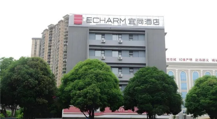 Echarm Hotel Nanning Guangxi University Xinyang Longteng District Maternal and Child Hospital