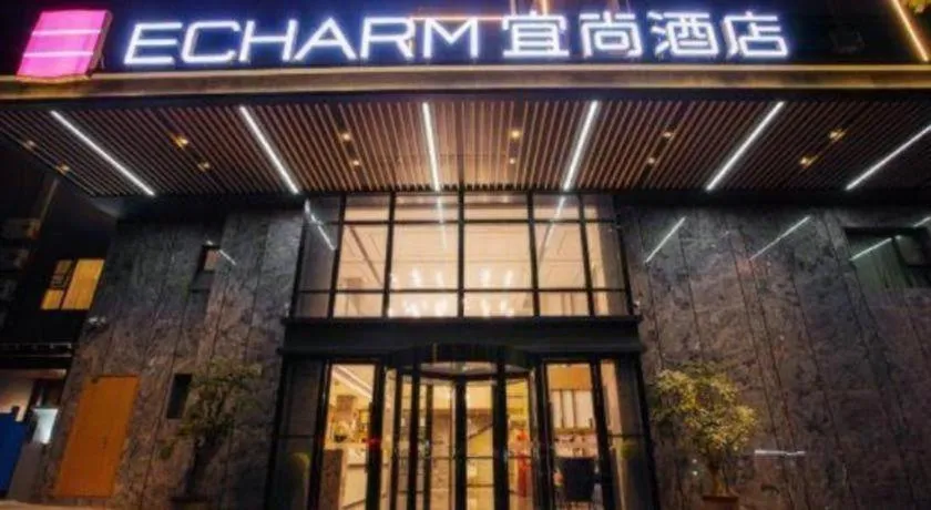 Echarm Hotel Nanning Guangxi University Xinyang Longteng District Maternal and Child Hospital