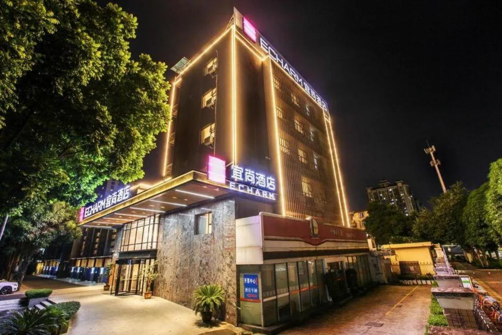 Echarm Hotel Nanning Guangxi University Xinyang Longteng District Maternal and Child Hospital