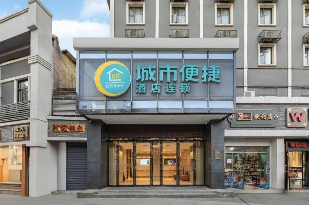 City Comfort Inn Wuhan Jianghan Road Liuduqiao Metro Station