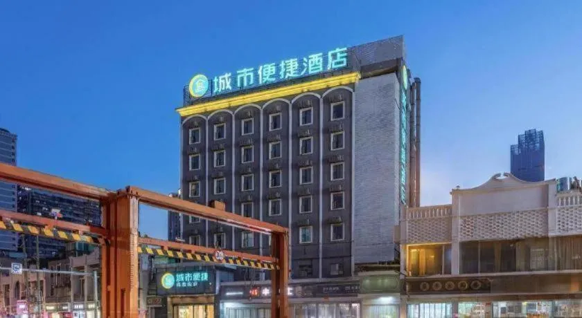 City Comfort Inn Wuhan Jianghan Road Liuduqiao Metro Station
