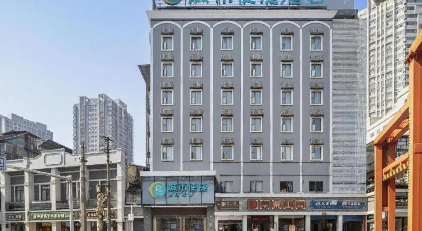 City Comfort Inn Wuhan Jianghan Road Liuduqiao Metro Station