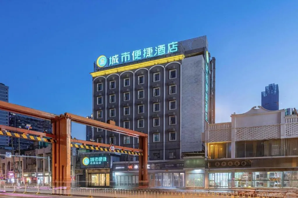 City Comfort Inn Wuhan Jianghan Road Liuduqiao Metro Station