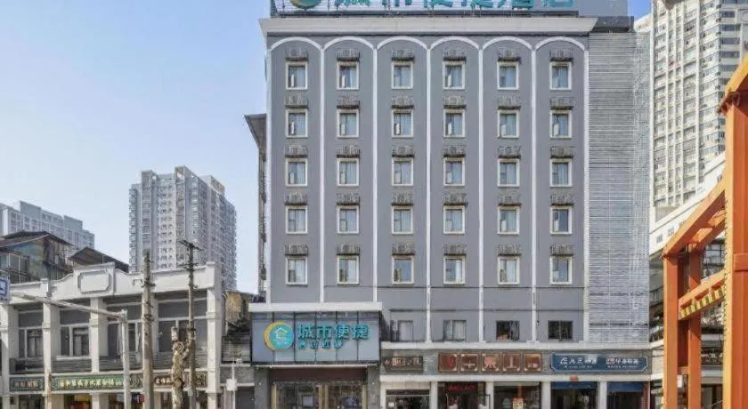 City Comfort Inn Wuhan Jianghan Road Liuduqiao Metro Station