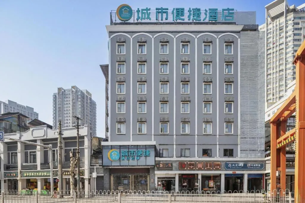 City Comfort Inn Wuhan Jianghan Road Liuduqiao Metro Station