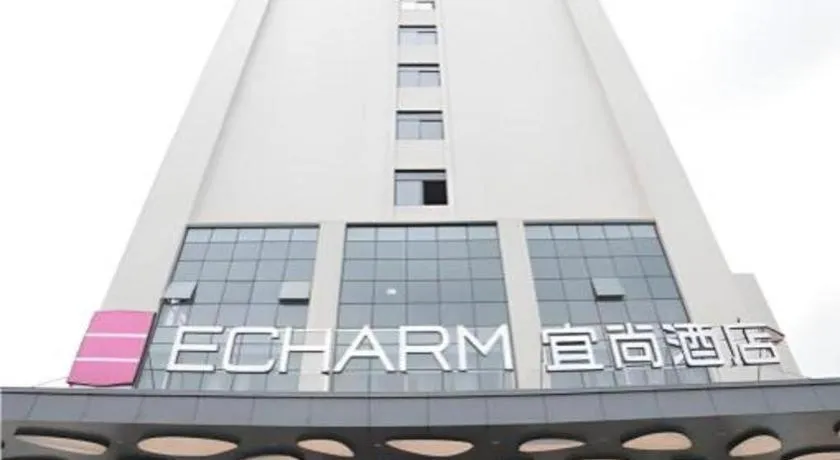 Echarm Hotel Liuzhou Liunan Wanda Plaza