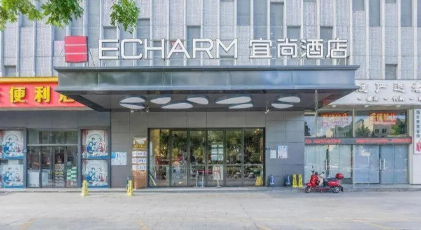 Echarm Hotel An'xi Hengxing Coach Station