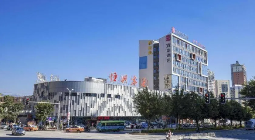 Echarm Hotel An'xi Hengxing Coach Station
