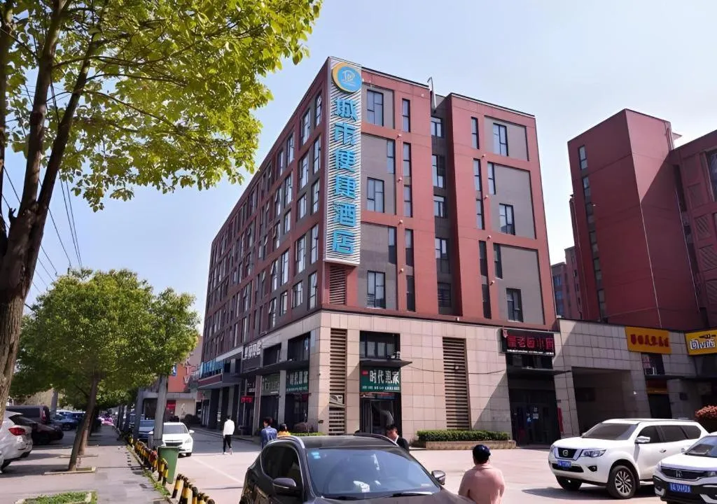 City Comfort Inn Wuhan Panlongcheng Baishang Shopping Center