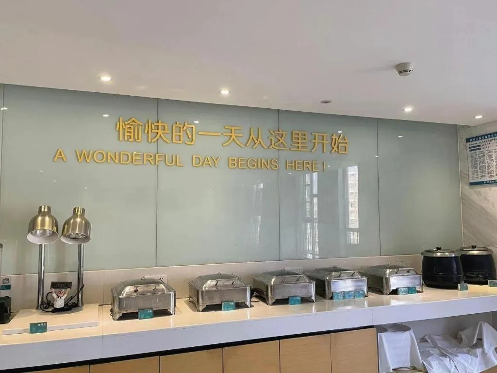 City Comfort Inn Wuhan Panlongcheng Baishang Shopping Center
