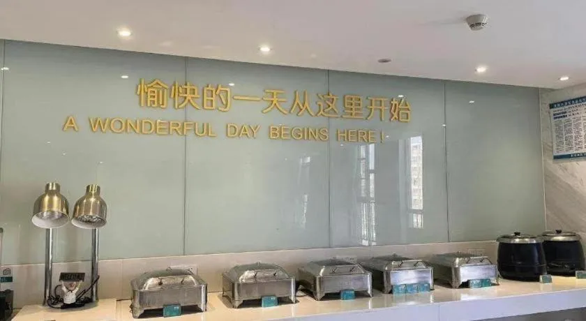 City Comfort Inn Wuhan Panlongcheng Baishang Shopping Center