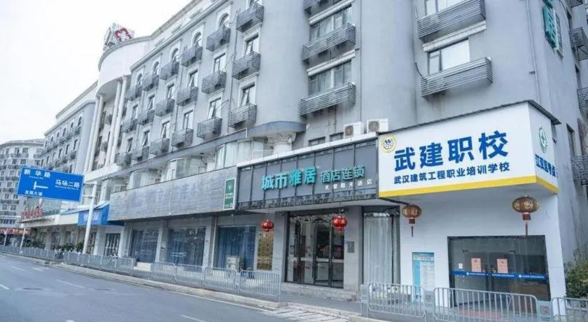 City Comfort Inn Hankou Railway Station Tangjiadun Wanda Plaza