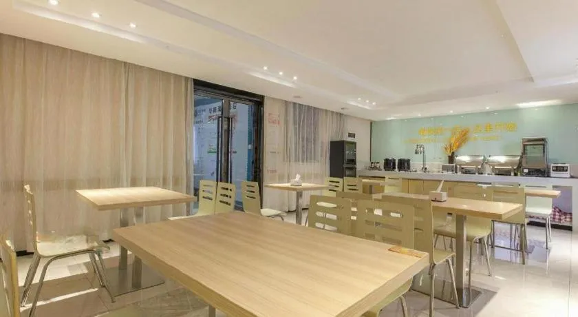 City Comfort Inn Hankou Railway Station Tangjiadun Wanda Plaza