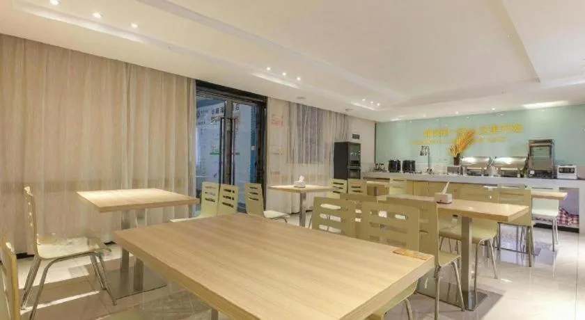 City Comfort Inn Hankou Railway Station Tangjiadun Wanda Plaza