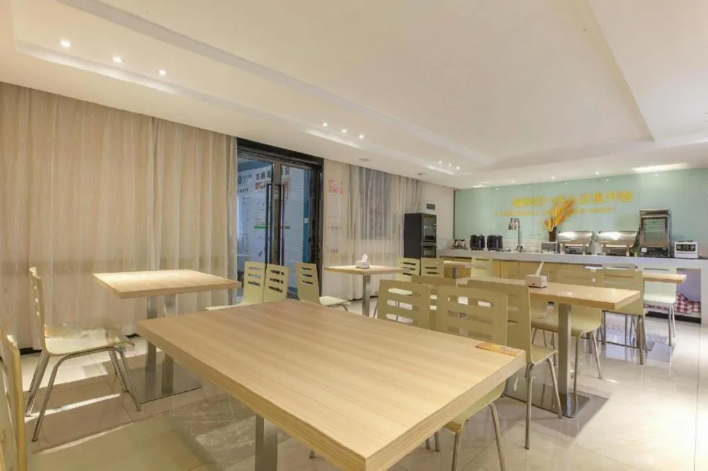 City Comfort Inn Hankou Railway Station Tangjiadun Wanda Plaza