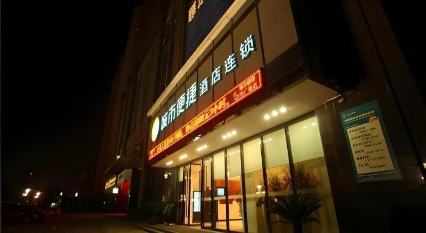 City Comfort Inn Wuhan Sports Center Sanjiaohu Metro Station