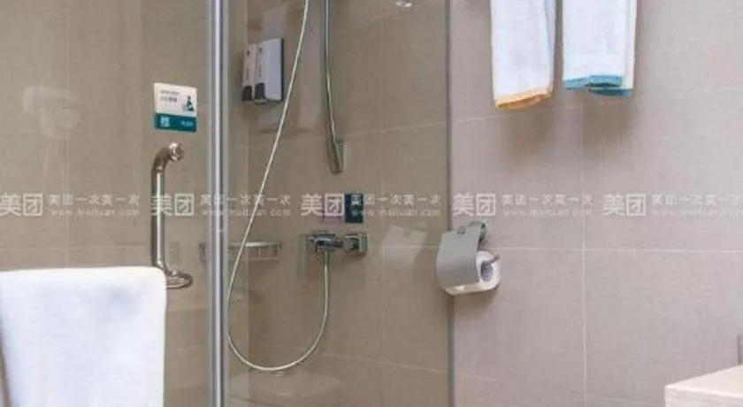 City Comfort Inn Wuhan Sports Center Sanjiaohu Metro Station