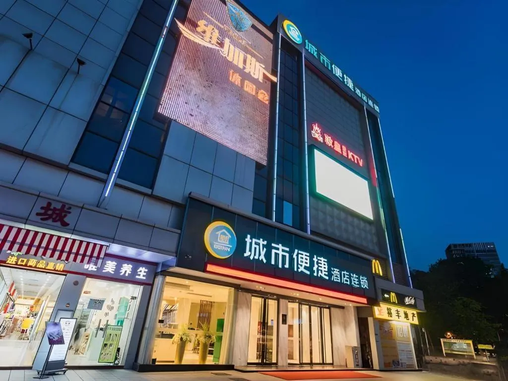 City Comfort Inn Guangzhou Tower Kecun Metro Station Dunhe