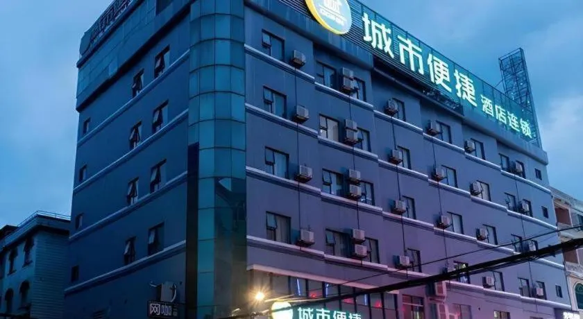 City Comfort Inn Guangzhou Zengcheng Yonghe Yongkang Road