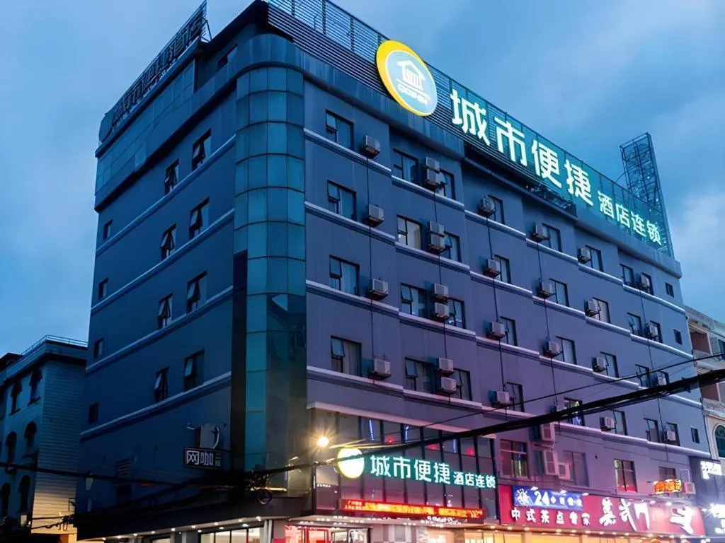 City Comfort Inn Guangzhou Zengcheng Yonghe Yongkang Road