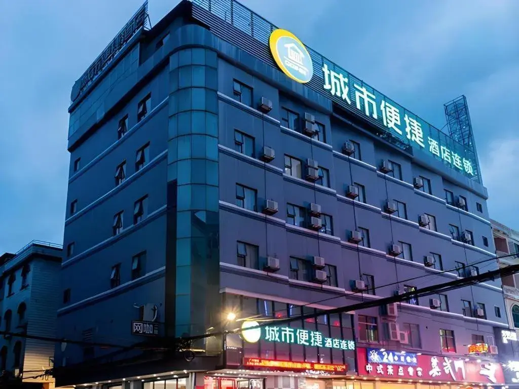 City Comfort Inn Guangzhou Zengcheng Yonghe Yongkang Road City Comfort Inn Guangzhou Zengcheng Yonghe Yongkang Road