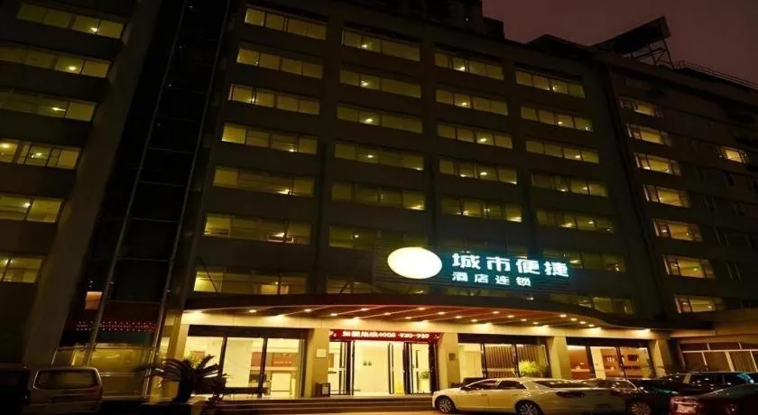 City Comfort Inn Guangzhou Luyuan Road Taojin Metro Station