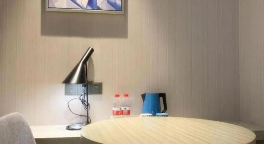 Echarm Hotel Yiyang Wanda Plaza