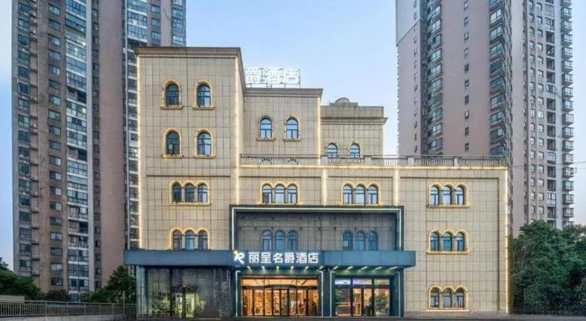Echarm Hotel Yiyang Wanda Plaza