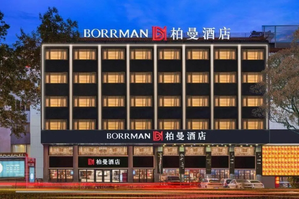 Borrman Hotel Qianjiang High-speed Railway Station Lobster City