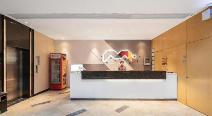 Borrman Hotel Qianjiang High-speed Railway Station Lobster City