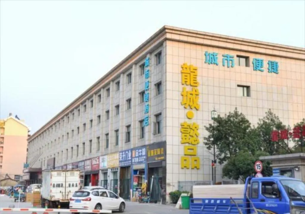 City Comfort Inn Wuhan Tianhe Airport Julong Avenue Metro Station