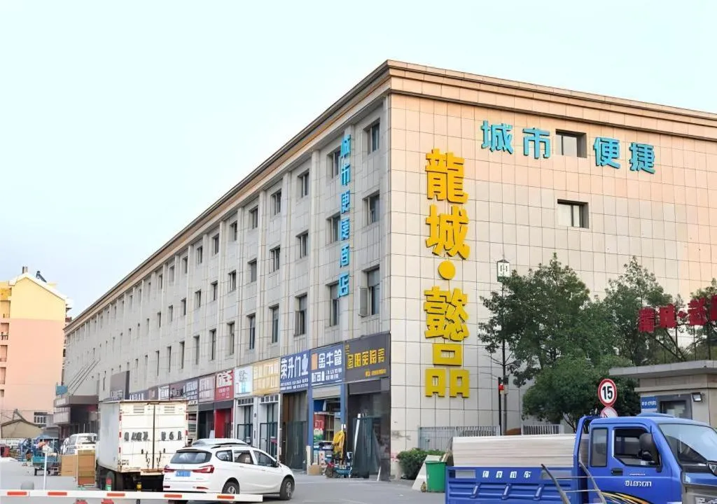 City Comfort Inn Wuhan Tianhe Airport Julong Avenue Metro Station