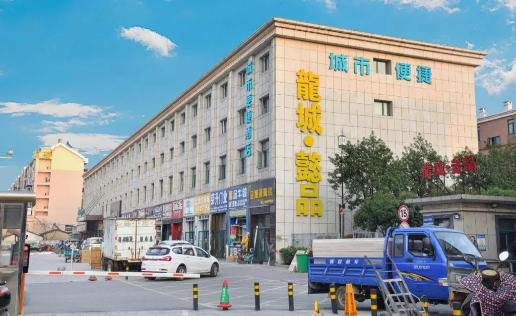 City Comfort Inn Wuhan Tianhe Airport Julong Avenue Metro Station