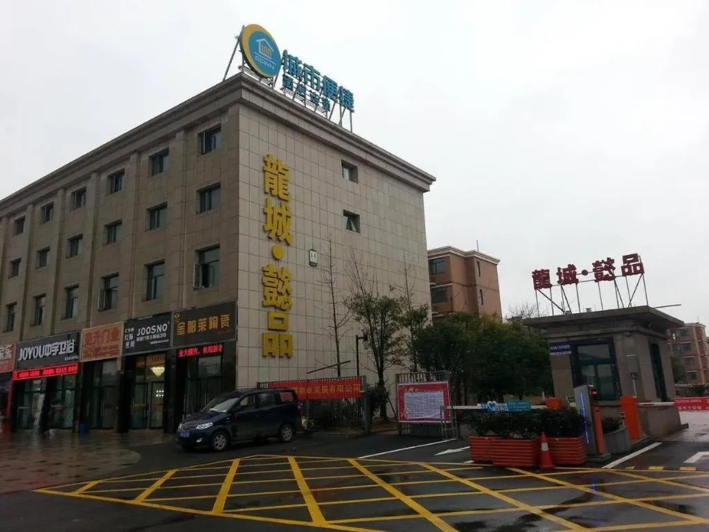 City Comfort Inn Wuhan Tianhe Airport Julong Avenue Metro Station