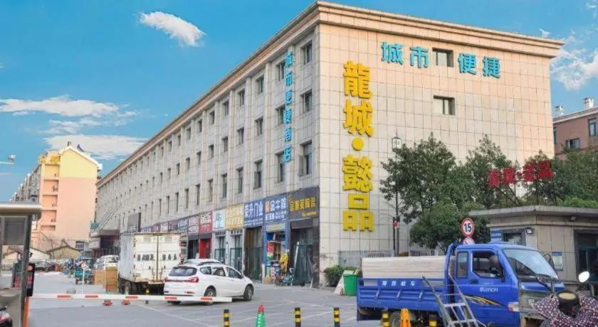 City Comfort Inn Wuhan Tianhe Airport Julong Avenue Metro Station