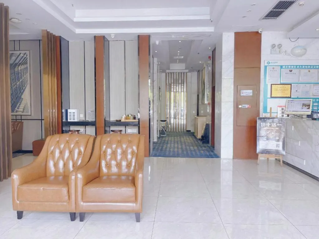 City Comfort Inn Wuhan Tianhe Airport Julong Avenue Metro Station