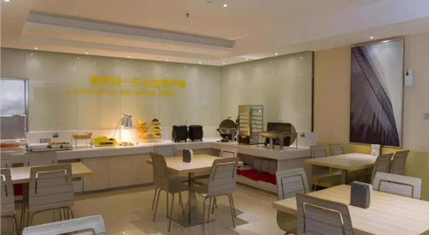 City Comfort Inn Guilin Xiangbi Mountain Park