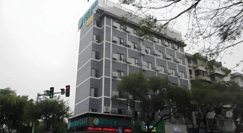 City Comfort Inn Guilin Xiangbi Mountain Park
