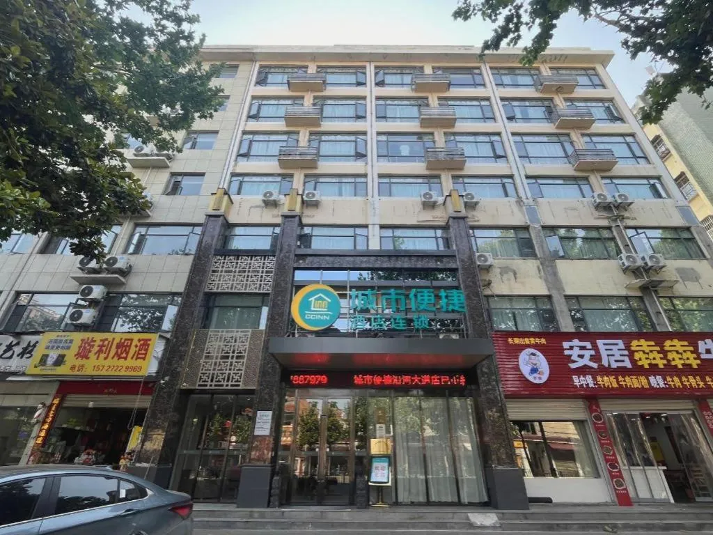 City Comfort Inn Suizhou Yanhe Avenue