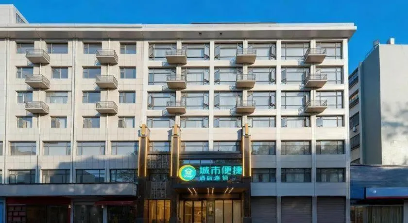 City Comfort Inn Suizhou Yanhe Avenue
