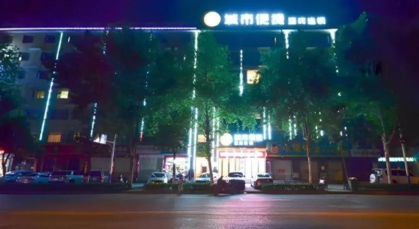 City Comfort Inn Suizhou Yanhe Avenue