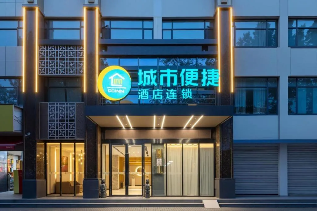 City Comfort Inn Suizhou Yanhe Avenue